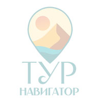 Экскурсии